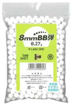マルシン　8ミリBB ガバメント マルシン 8ミリBB ガバメント マルシン 8ミリBB ガバメント