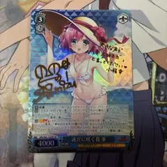 グリザイア カオス 過去の記憶 風見一姫 箔押しサイン - メルカリ