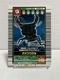 2026年最新】ムシキング 2003 秋の人気アイテム - メルカリ