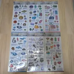 カミオジャパン 大人の図鑑シール シールセット 海洋生物・日常用品・