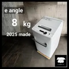 設置まで✨ e angleファミリー用洗濯機 7kg✨ 2022年製⭕️ 設置まで✨ e angleファミリー用洗濯機 7kg✨ 2022年製⭕️ - メルカリ