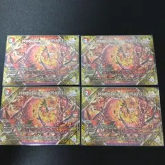 2025年最新】Forbidden Sunrise ～禁断の夜明け～の人気アイテム