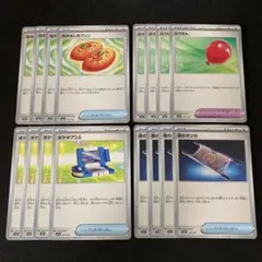 なかよしポフィン　ふうせん　ポケギア3.0 夜のタンカ　各4枚