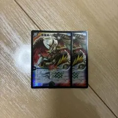 【メルカリ便】悪魔神バロムクエイク　プロモ　２枚セット 2026年最新】バロムクエイク プロモの人気アイテム - メルカリ
