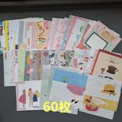 古川紙工・他 バラメモセット