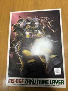 2025年最新】ガンプラ旧キットの人気アイテム - メルカリ