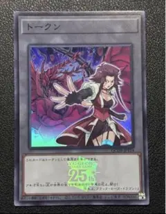 十六夜アキ　トークン　ウルトラ　希少品　五つ目　美品 トークン/十六夜アキ/シークレット【トークン】《QCDB-JPT14》 販売