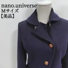 【美品】ナノユニバース くるみボタン ピーコート ネイビー M ウール シンプルのサムネイル