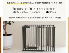 CITY DOGペット用サークル ケージ ブラックのサムネイル