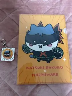 ちいかわ キーホルダー クリアファイル 爆豪 ハチワレ ヒロアカ