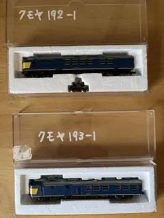 現状品】 TOMIX 98341 E501系常磐線 10両 - メルカリ