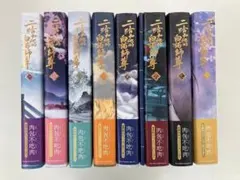 2026年最新】二哈和他的白猫師尊 日本語 小説の人気アイテム - メルカリ