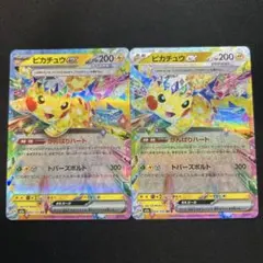 ポケモンカード ピカチュウex テラスタル 2枚セットのサムネイル