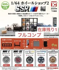 2025年最新】ssr sp4の人気アイテム - メルカリ