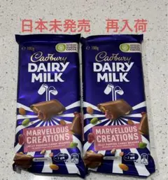 2026年最新】CADBURYチョコの人気アイテム - メルカリ