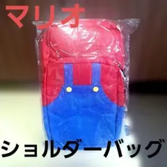 スーパーマリオ　ショルダーバッグ
