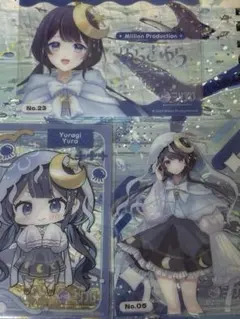 ゆらぎゆら ミリプロ カード セット