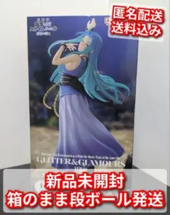 【即購入️⭕️】転生したらスライムだった件 蒼海の涙編 ユラ フィギュア