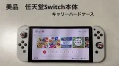 2026年最新】ニンテンドースイッチ sdカードの人気アイテム - メルカリ