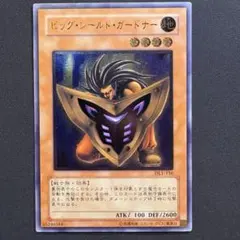 遊戯王　旧レリーフ　まとめ売り　状態良好　17枚 遊戯王 旧レリーフ まとめ売り 状態良好 17枚 遊戯王 旧レリーフ