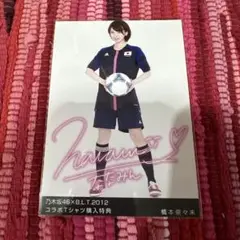 希少※橋本奈々未　B.L.T. 乃木坂46 Tシャツ Mサイズ 希少※橋本奈々未 B.L.T. 乃木坂46 Tシャツ Mサイズ