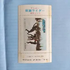 Item thumbnail for item a1e0e61f-a5e5-4db3-b7dc-026c48789354