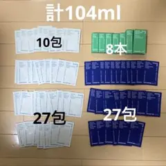 新品　大量　イニスフリー　サンプルセット　まとめ売り　計104ml