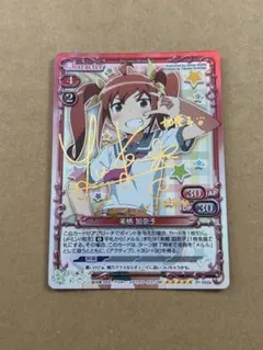 プレシャスメモリーズ 岬 明乃＆ヴィルヘルミーナ サイン セット