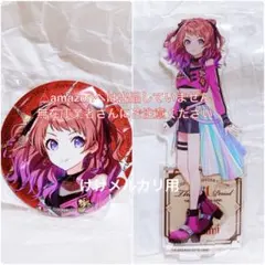 花海咲季 1st Period セット アクスタ 缶バッジ 限定 未開封 学マス