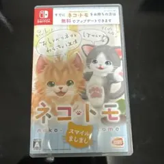 ネコ・トモ スマイルましまし