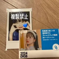 増田彩乃 生誕衣装撮り下ろしチェキ - メルカリ