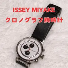 【美品】ISSEY MIYAKE クロノグラフ腕時計 ホワイトダイヤル 匿名配送のサムネイル