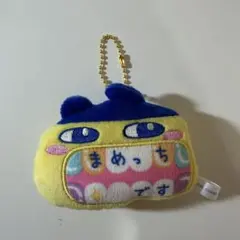 たまごっち　まめっち　キーホルダー