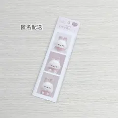 サンエックス♡証明写真風シール シュガーココムー