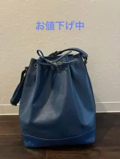 LOUIS VUITTON ルイヴィトン エピ ノエ ショルダー 巾着 ブルー - メルカリ