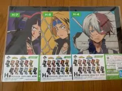 僕のヒーローアカデミア　一番くじ　クリアファイル