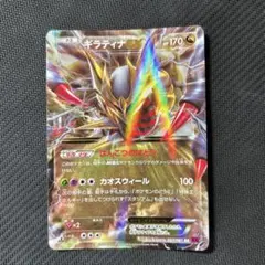 ギラティナEX ハイクラスパック THE BEST OF XY キラ 098/… - メルカリ