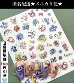 エンジェルブルー★ネイルシール★ ナカムラくん★1枚★