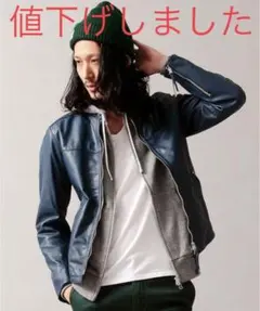 BEAUTY&YOUTH UNITED ARROWS シングル　ライダース
