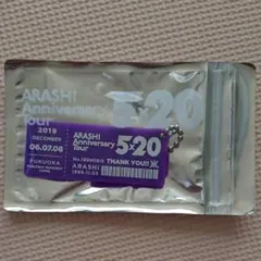 嵐 5×20 会場限定 第三弾 アクリルプレート 福岡 紫