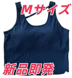 【SUKALA】リブソリッドショートタンクトップブラックМサイズ新品即発Q7