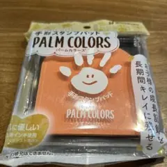 新品未開封　手形スタンプパッド オレンジ ピンク 2色セット