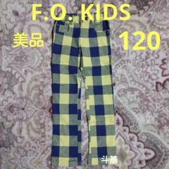 お値下げ！【美品】　F.O.KIDS　チェックパンツ　サイズ 120　黄 × 紺