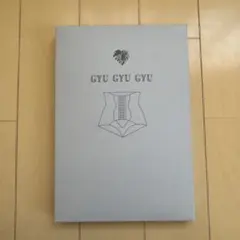 ギュギュギュ　gyugyugyu ブラック　 Mサイズ　モンテスラ　正規品