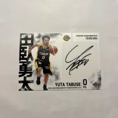 田臥勇太　直筆サイン 田臥勇太 直筆サインカード Amazon.co.jp: 田臥勇太 レジェンド