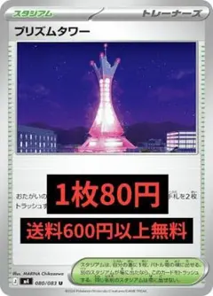 れれれ様専用出品