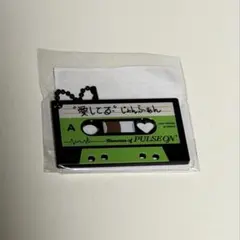 【未開封】TREASURE カプセルトイ ガチャ カセット ジョンファン