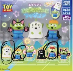 トイ・ストーリー エイリアン フィギュアセット