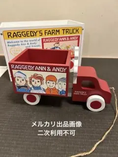 2026年最新】ラガディ・アンの人気アイテム - メルカリ