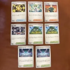 ポケモンカード　メガシグナル他　　計8枚セット